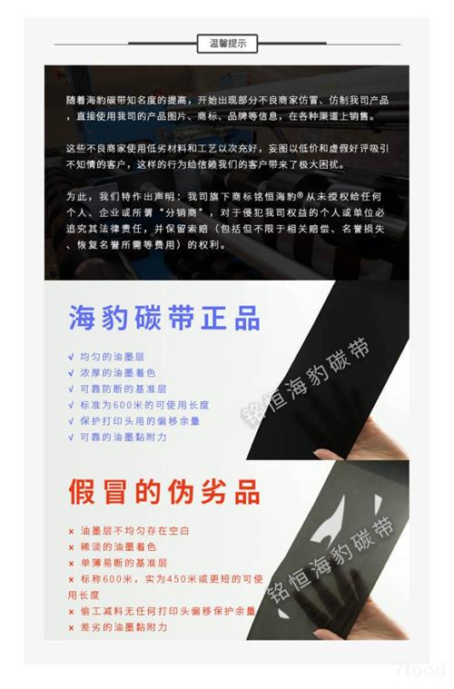 廠家直銷易普力Easyprint熱轉印打碼機與碳帶 賦能食品包裝標識的精準解決方案