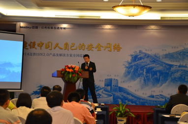 邁普ISN2.0全國巡展福建站圓滿落幕，賦能八閩企業(yè)智能網(wǎng)絡(luò)新篇章
