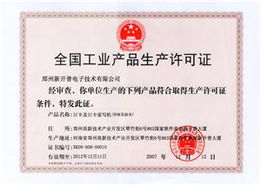 新開普 以“一卡通”為核心，構(gòu)建智慧校園與園區(qū)一體化解決方案