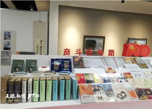 傳承紅色基因 綻放時代芳華——慶祝建黨100周年貴州省文藝創(chuàng)作綜合實(shí)物展與專業(yè)文化經(jīng)紀(jì)人服務(wù)共譜文化新篇